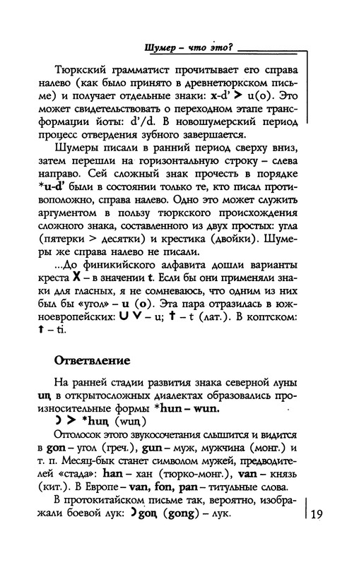 p0020