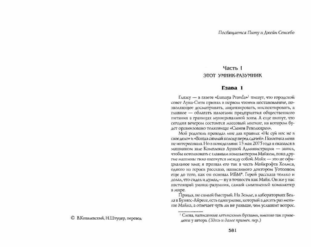 p0293