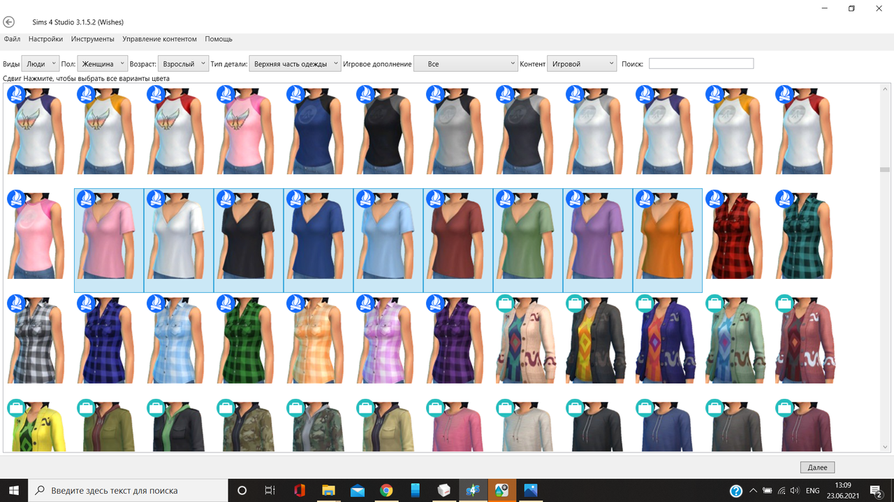 Снимок экрана (343)