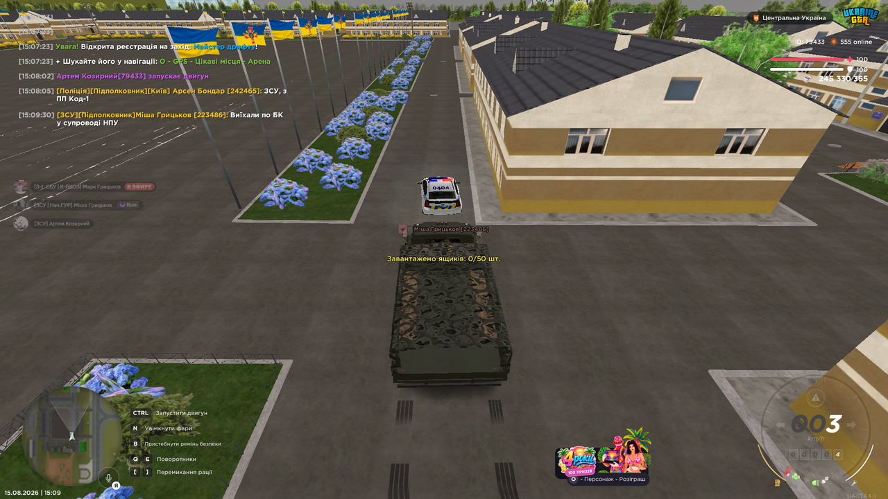 1бк1