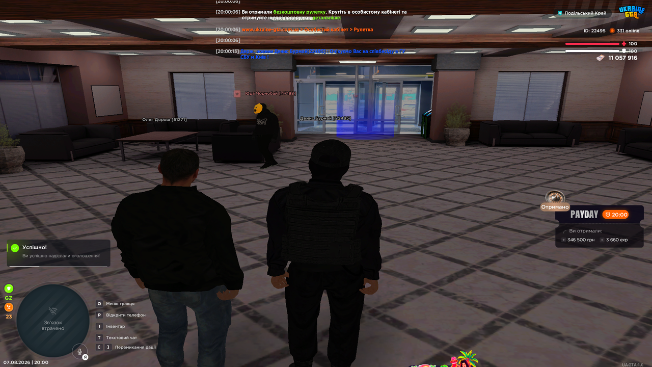 Grand Theft Auto San Andreas Screenshot 2026 08 07 20 00 15 80