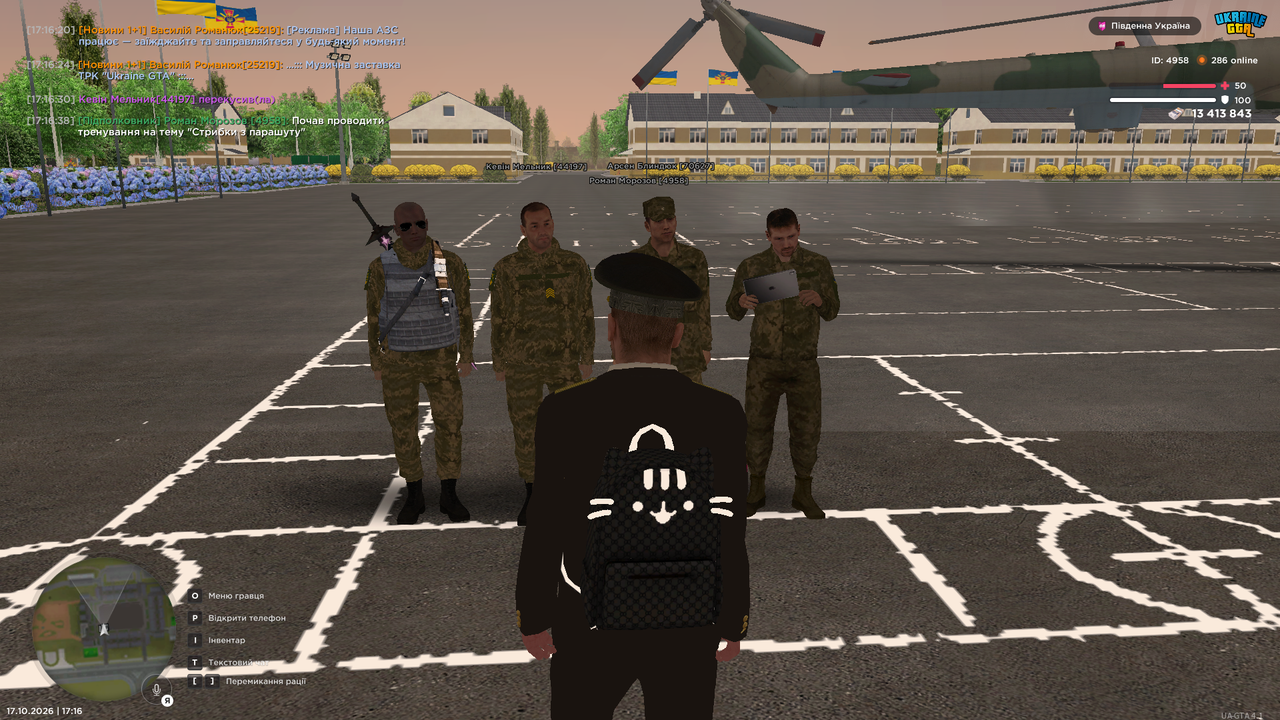 UKRAINE GTA 17 10 2026 17 16 40