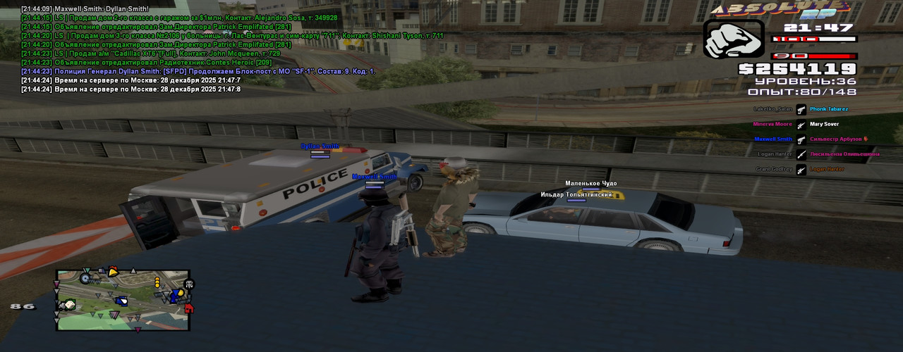 Laketko Satan Platinum 2025 12 28 21 44