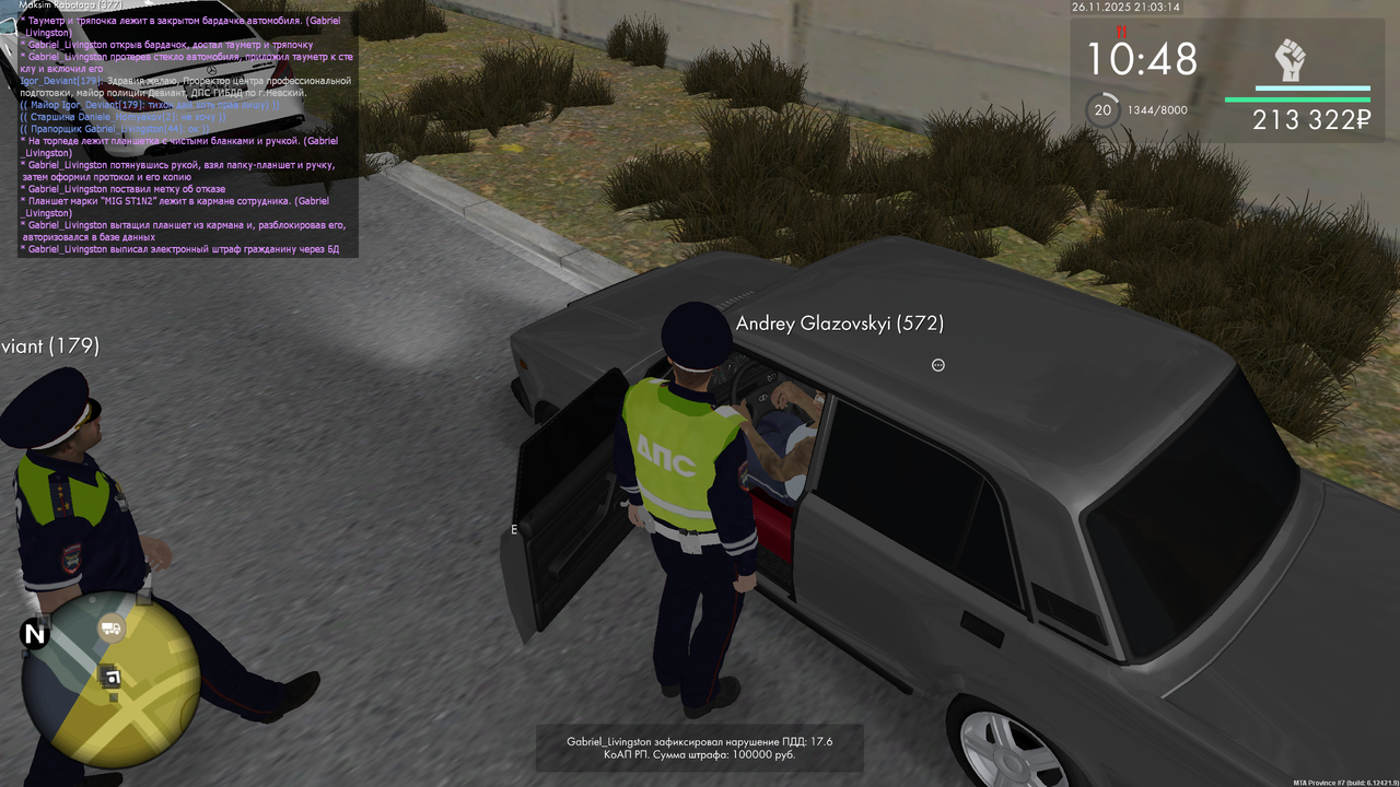 mta screen 2025 11 26 21 03 14