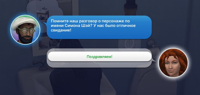 TS4_x64_2022-04-05_08-55-19-84.jpg