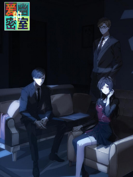 Anime Aiyou de Mishi bahasa Indonesia