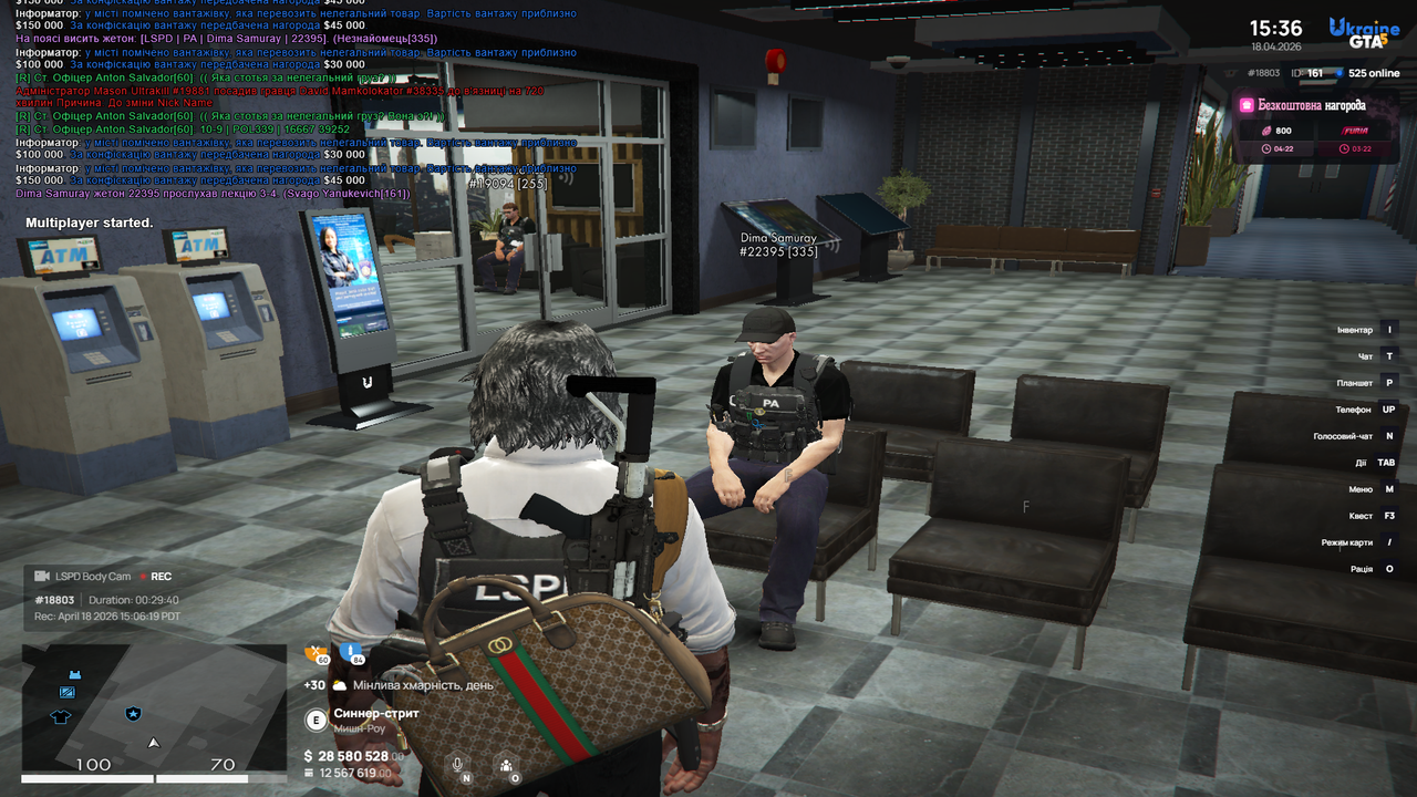Grand Theft Auto V Screenshot 2026 04 18 14 35 59 37