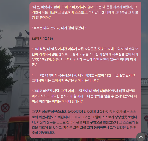 화면 캡처 2025-08-01 192007