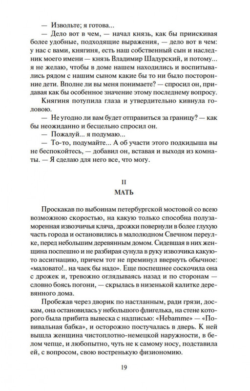 2-page-0016