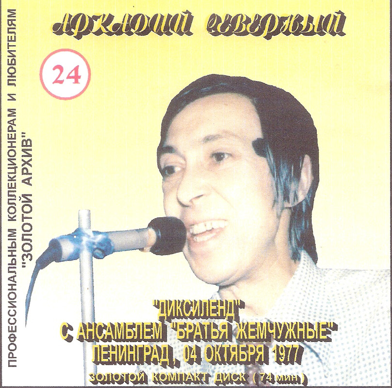 сканирование0005