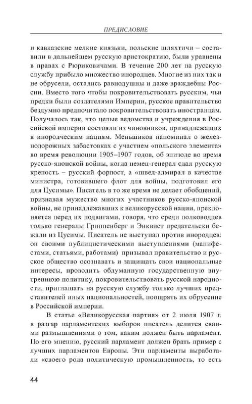 ca7a83d14456796dce2695435be8152d-43