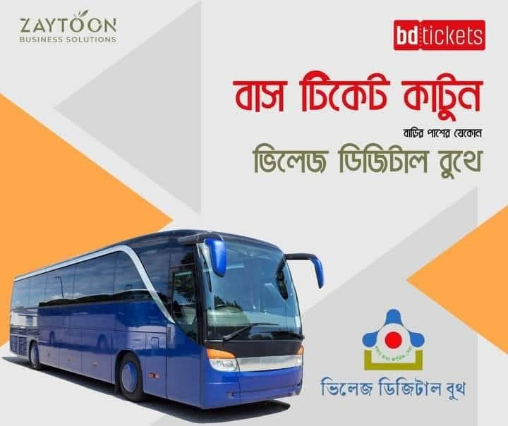Ticket Booking Services