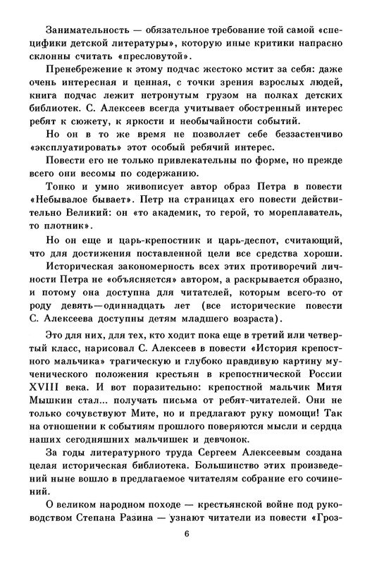 p0011