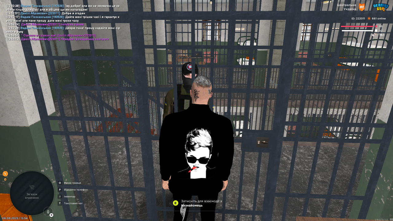 UKRAINE GTA 06.08.2025 13_54_19