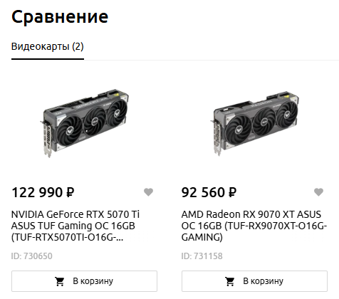 Снимок экрана 2026 03 31 123014