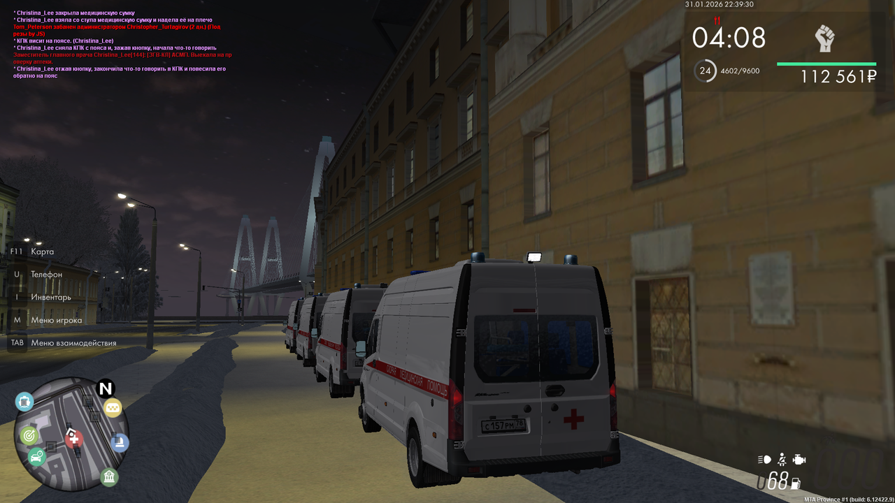 mta screen 2026 01 31 22 39 30