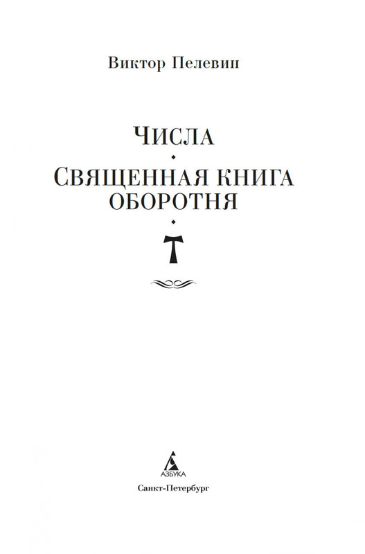 1-page-0002