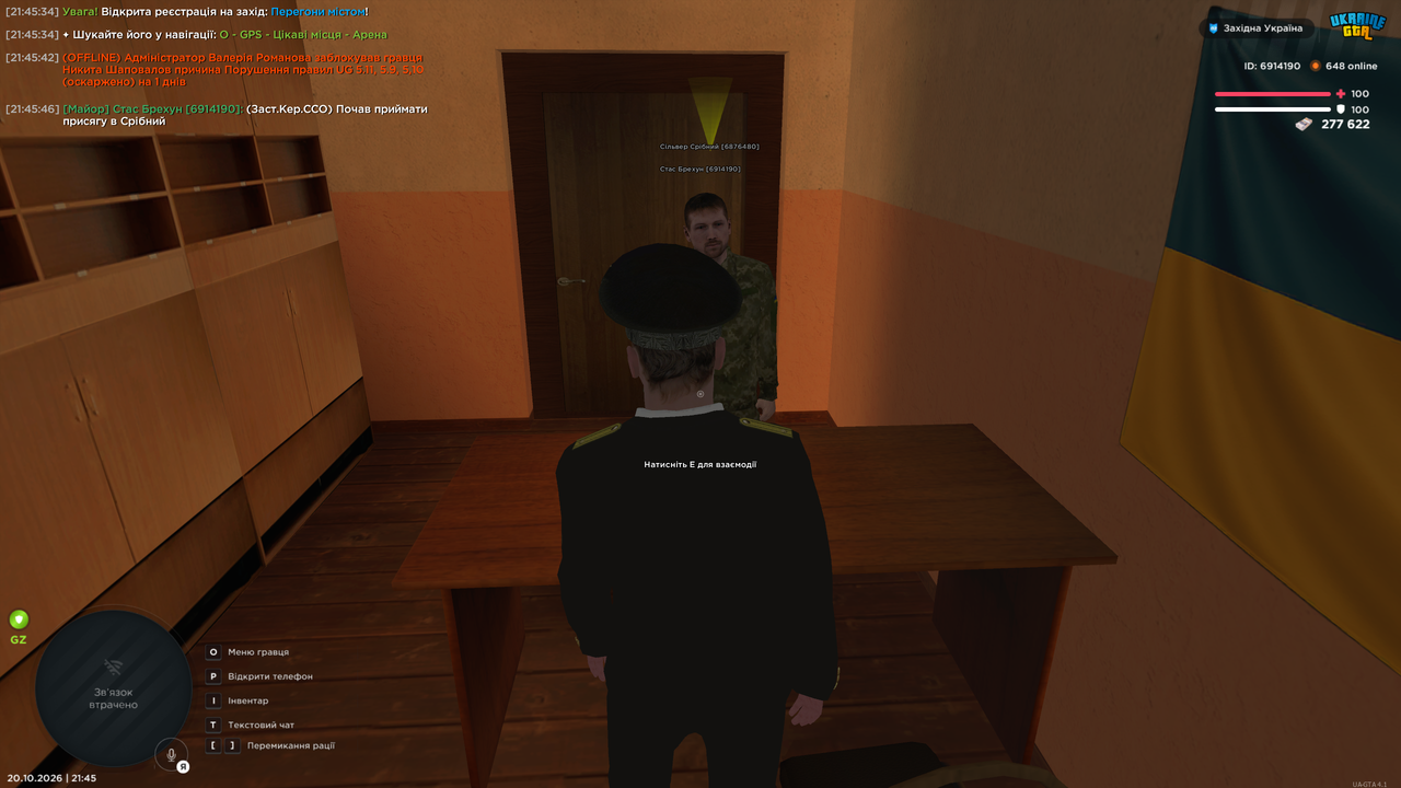 Grand Theft Auto San Andreas Screenshot 2026 10 20 21 45 47 96