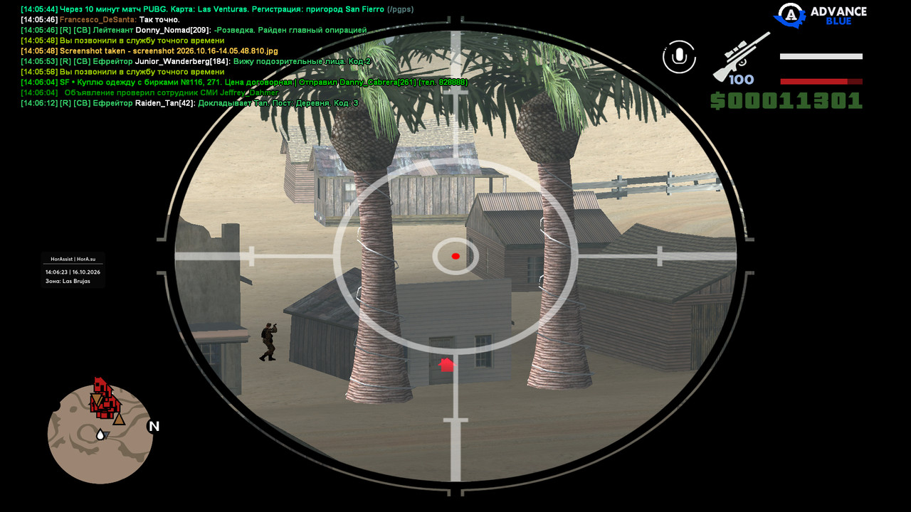 screenshot 2026 10 16 14 06 23 199