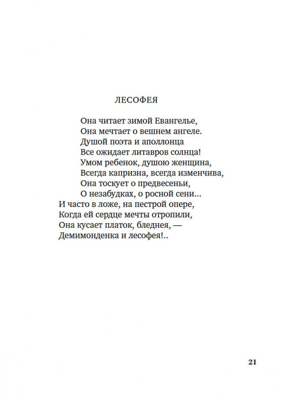 2-page-0019
