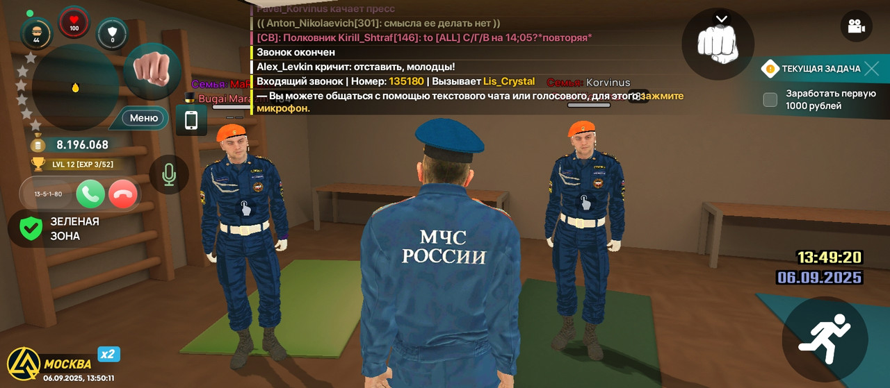 Screenshot_2025-09-06-14-50-11-898_com.liverussia.game.googleplay