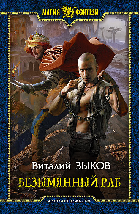 BezyRabN