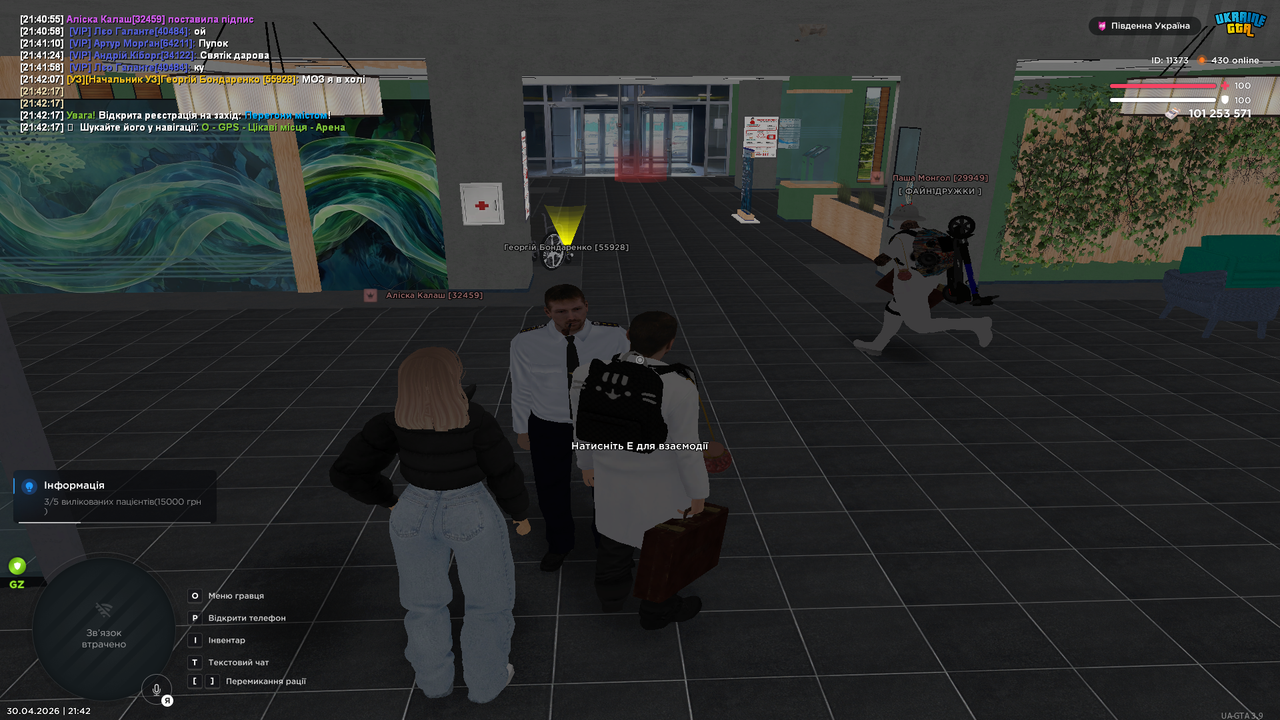 Grand Theft Auto San Andreas Screenshot 2026 04 30 21 42 34 85