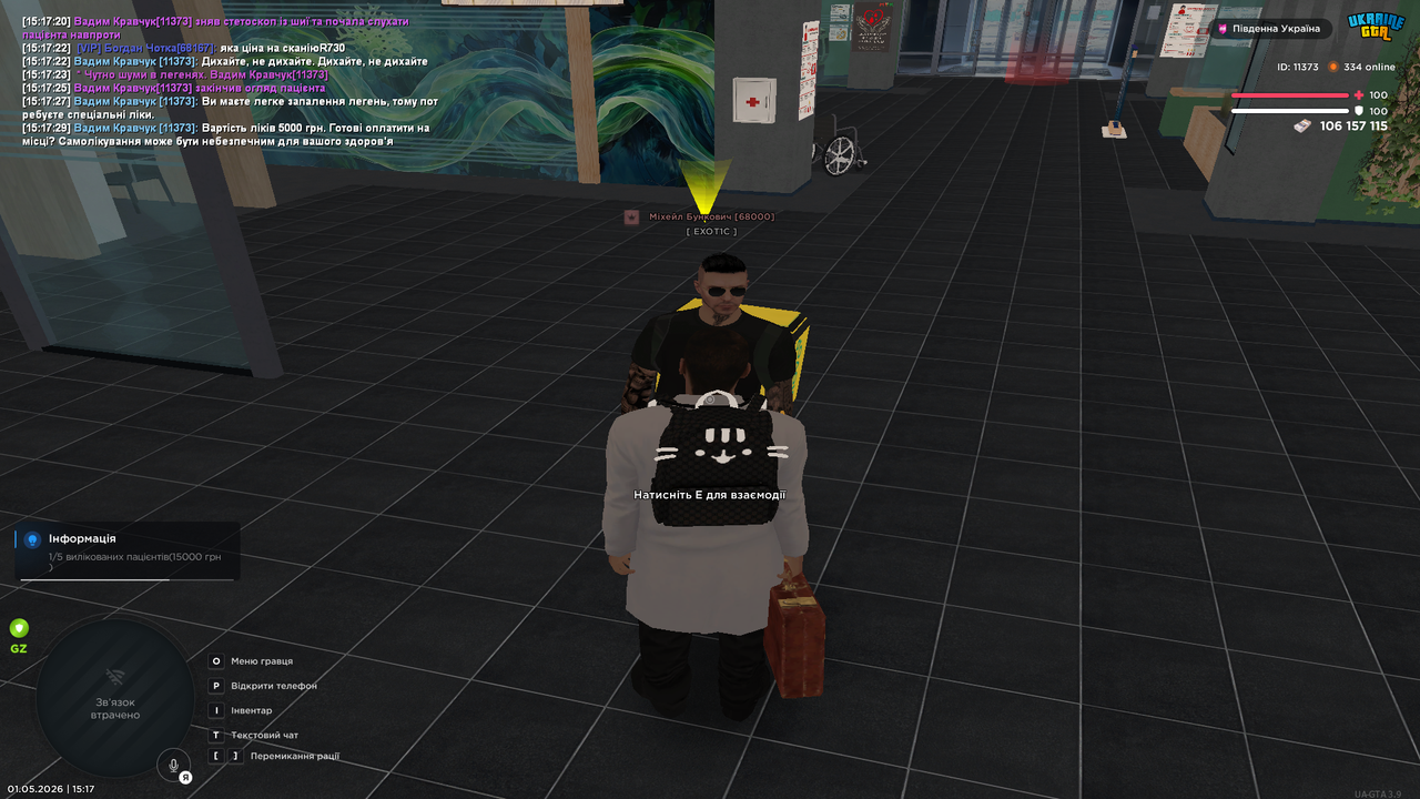 Grand Theft Auto San Andreas Screenshot 2026 05 01 15 17 33 86