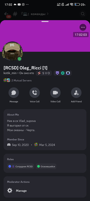 Screenshot-2025-08-13-17-02-03-640-com-discord.jpg
