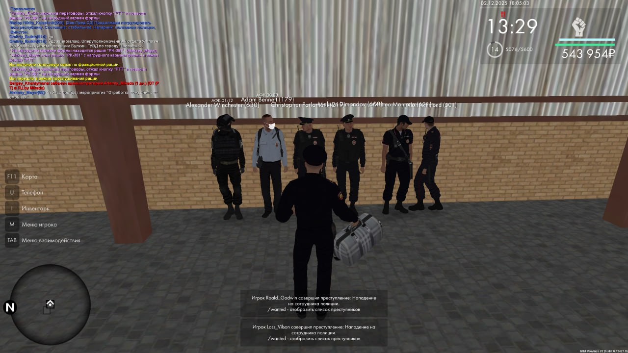 IMG 20251207 213932 081