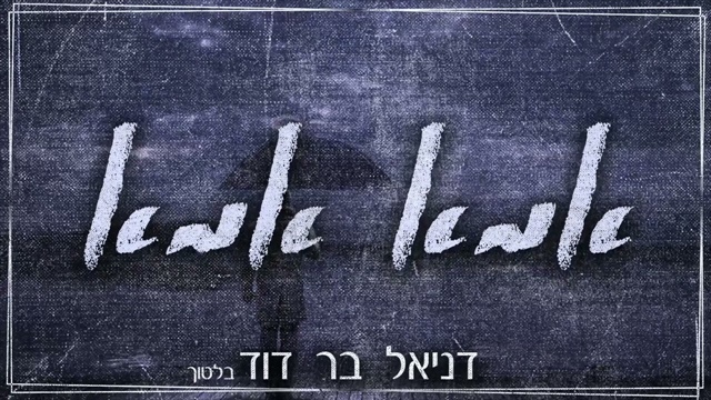 תמונה