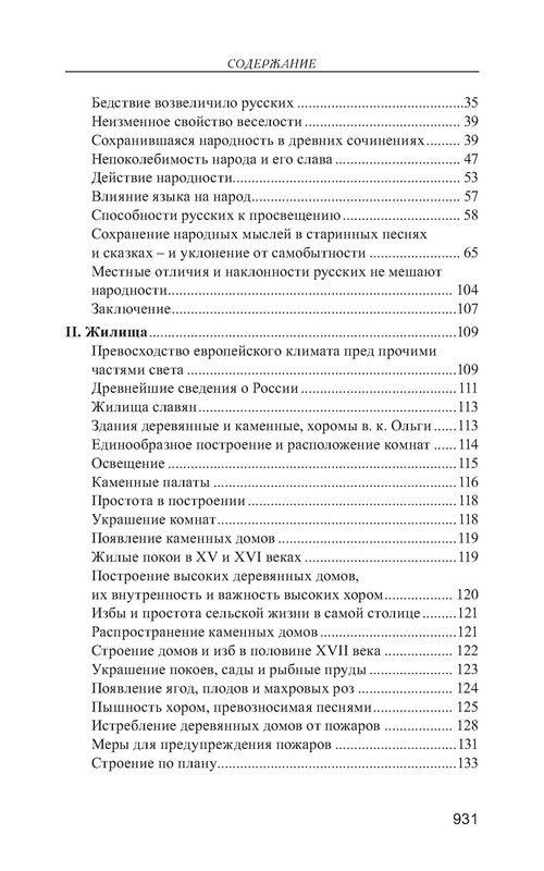 p0010