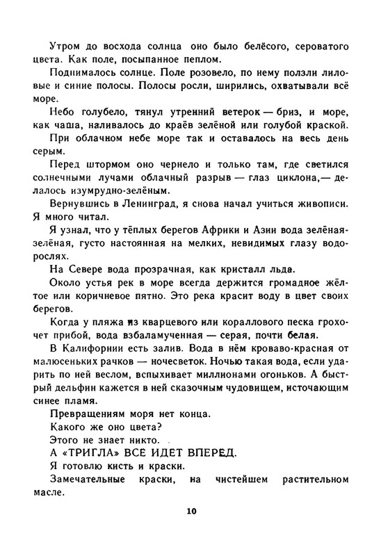 p0011