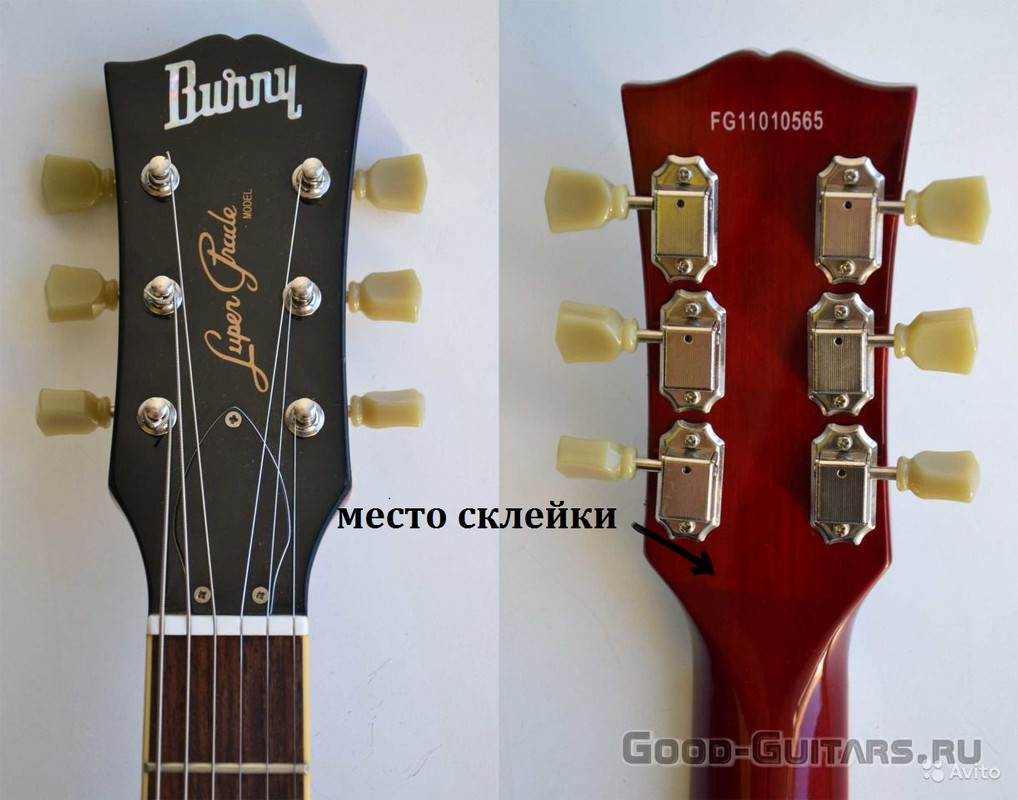 место склейки