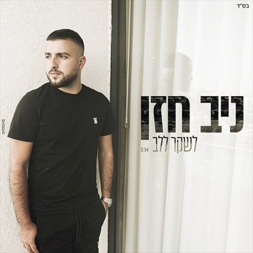 תמונה