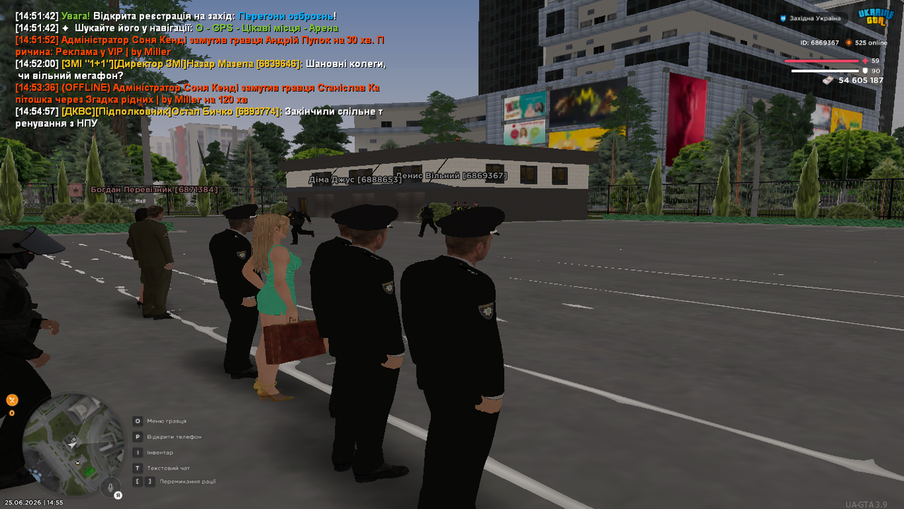 mta screen 2026 06 25 14 55 12