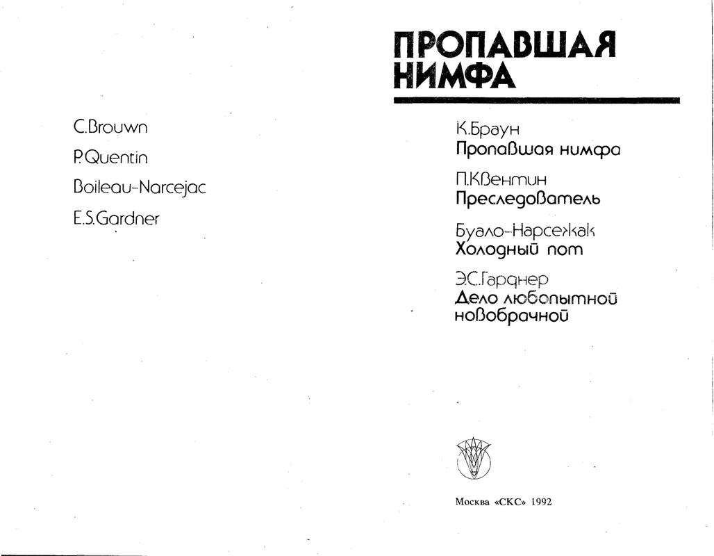 p0003