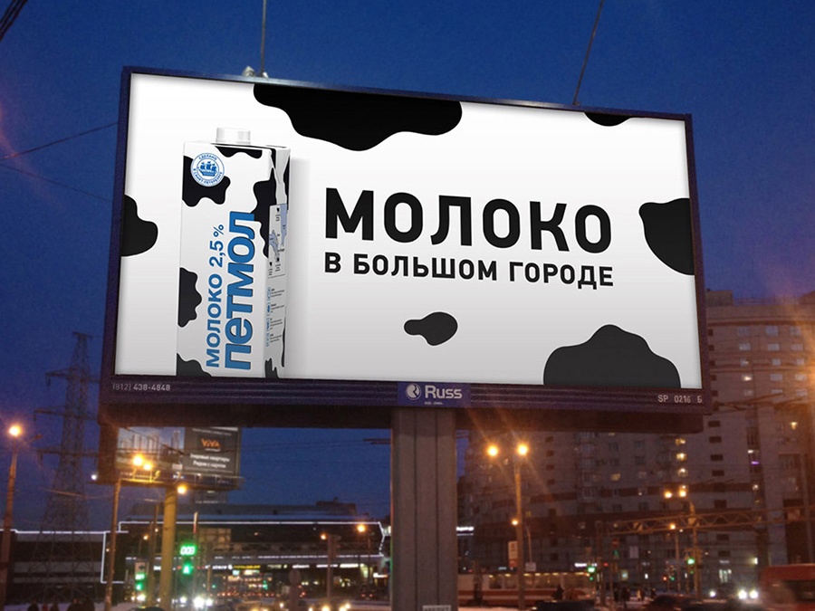 Решение для начинающего бизнеса: рекламная кампания на LED-экранах