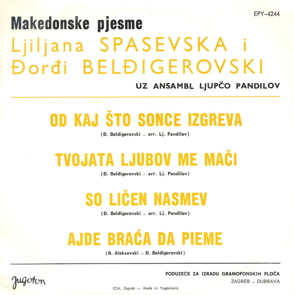 ljilja i djordji (2)