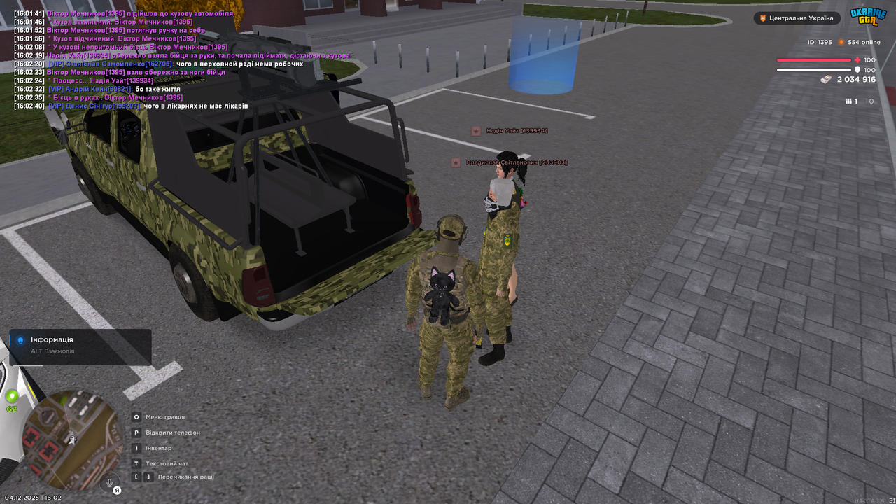 mta screen 2025 12 04 16 02 47