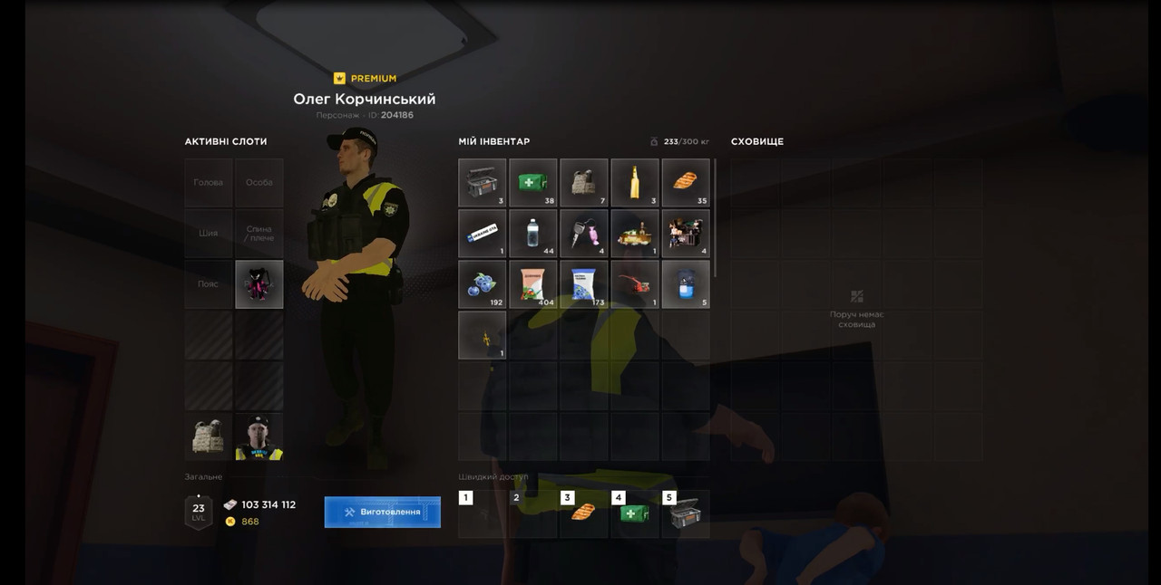Screenshot_197