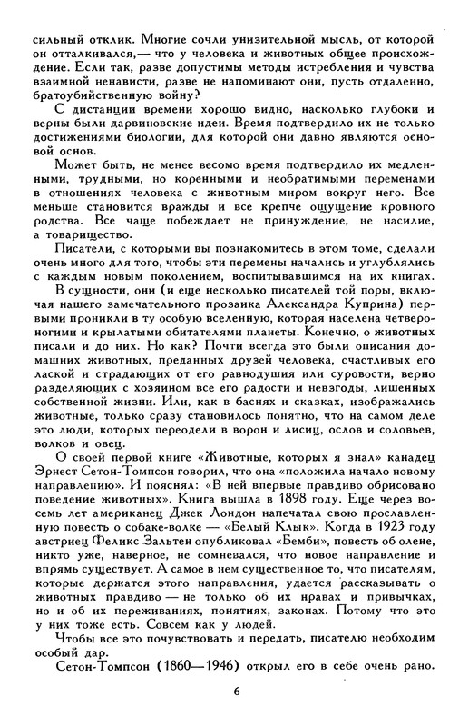 p0011