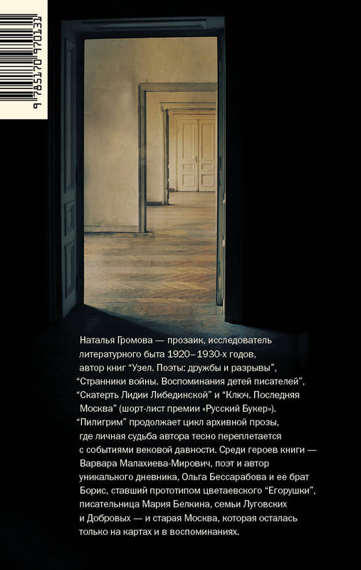 2-cover4