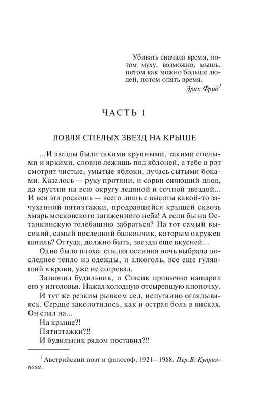 ITD000000001384330-page-0005