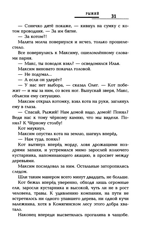 p0033