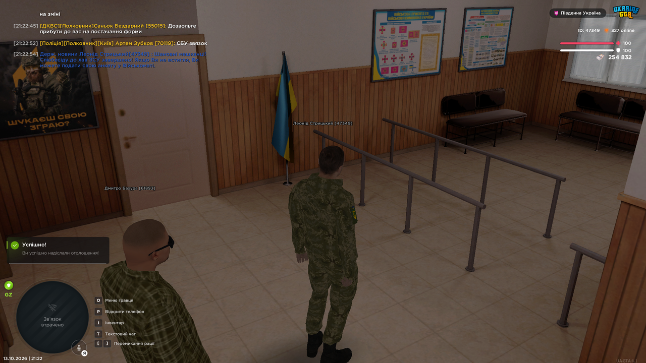 UKRAINE GTA 13 10 2026 21 22 59