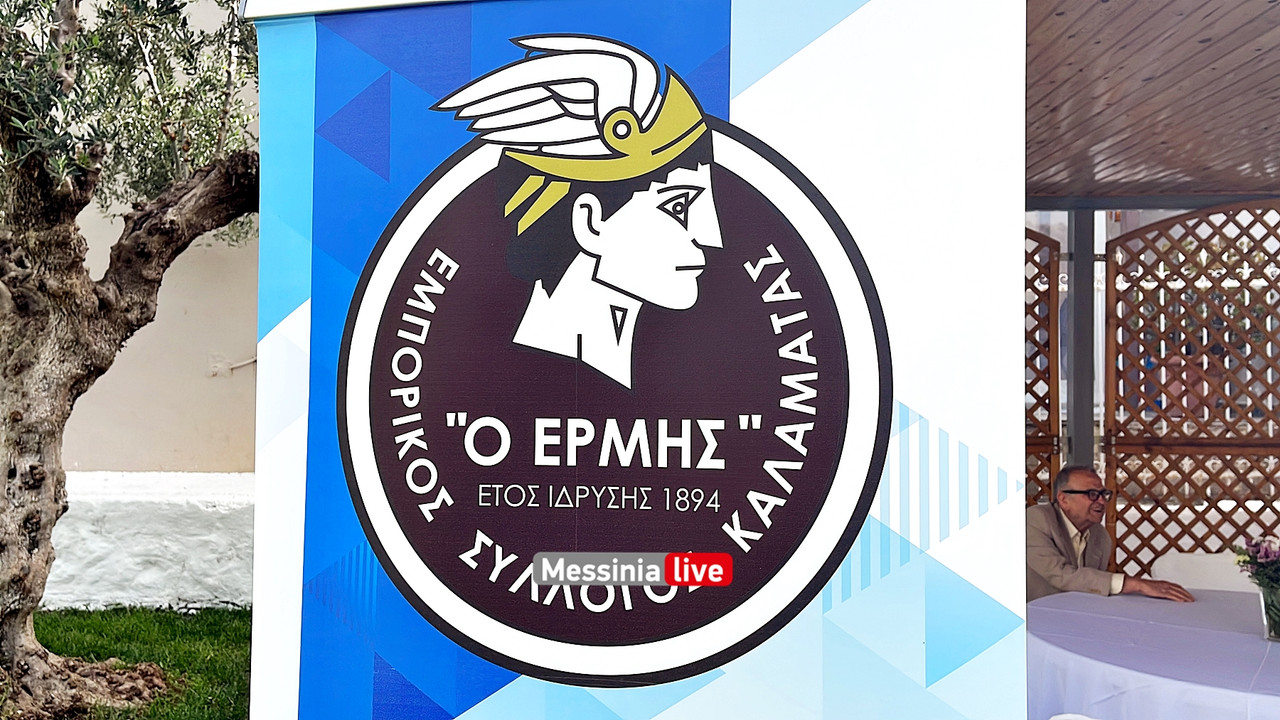 ΕΜΠΟΡΙΚΟΣimage00005