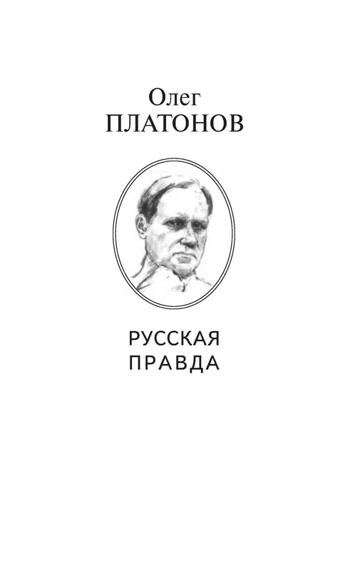 p0002