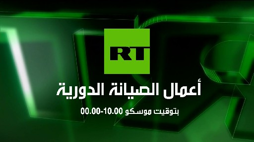 RT cartello manutenzione (4)