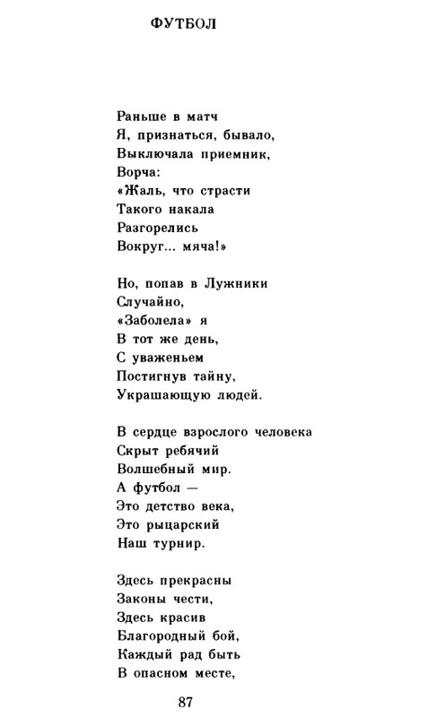 page-0088